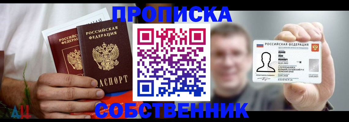 временная регистрация госуслуги в Вяземском