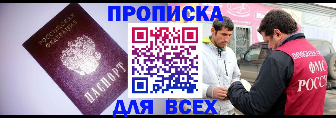 регистрация для школы в Вяземском